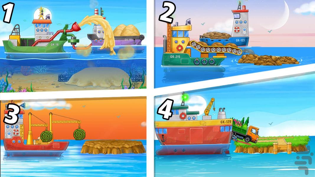 بازی کشتی سازی کودکانه - عکس بازی موبایلی اندروید