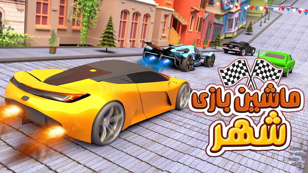 City Car Driving - Gameplay image of android game