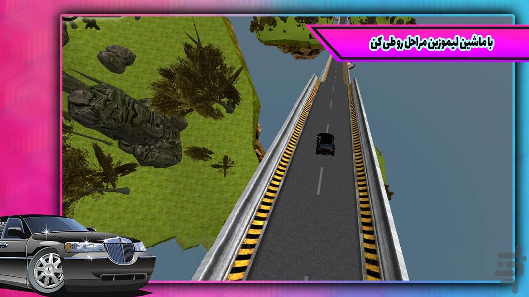 بازی ماشین کلاسیک - Gameplay image of android game
