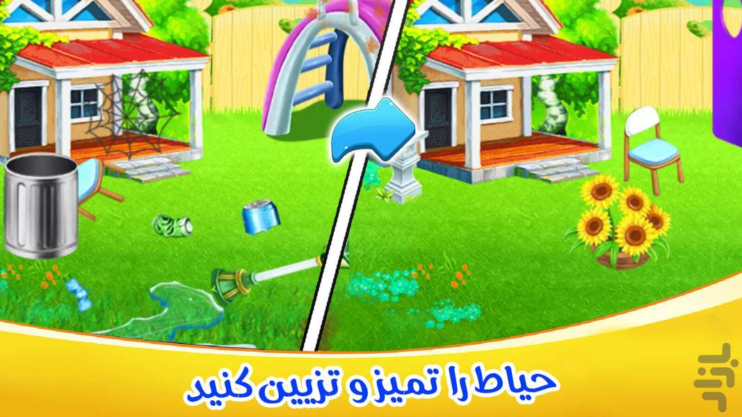 Shaking house and cooking game - Gameplay image of android game