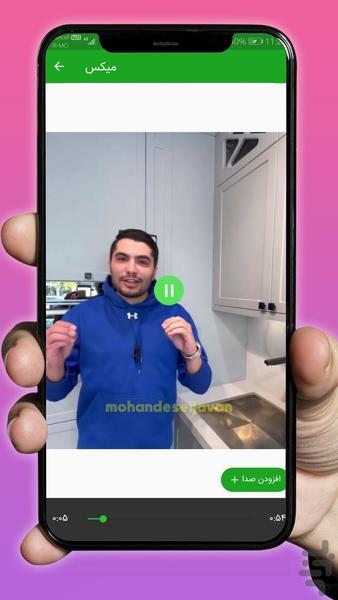 تبدیل فیلم به اهنگ - عکس برنامه موبایلی اندروید