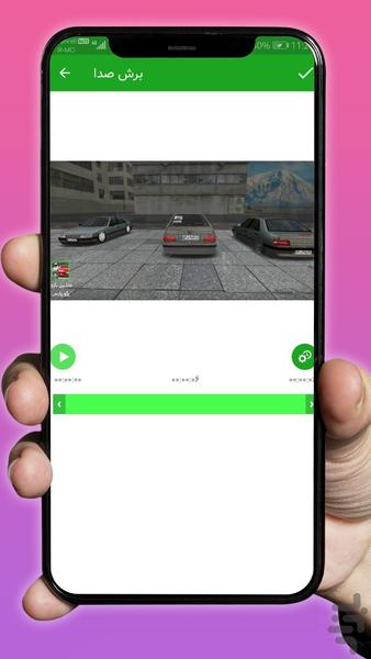 تبدیل فیلم به اهنگ - Image screenshot of android app