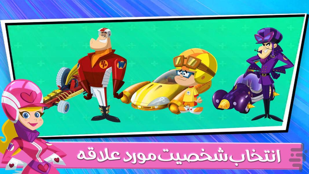 بازی ماشین کراش - Gameplay image of android game