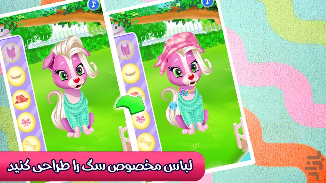 بازی دختر طراح - عکس بازی موبایلی اندروید