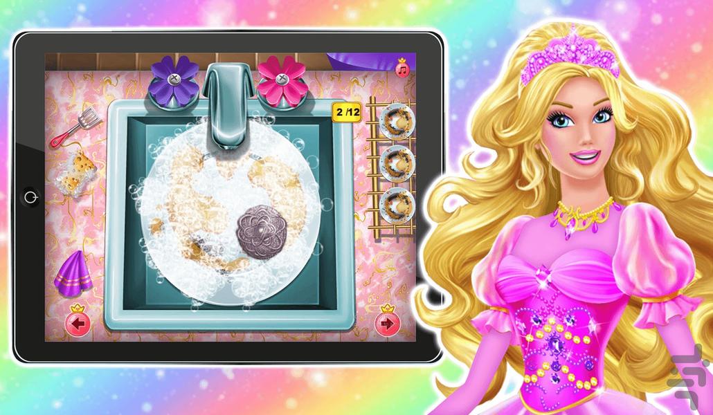 بازی ظرف شویی باربی - عکس بازی موبایلی اندروید