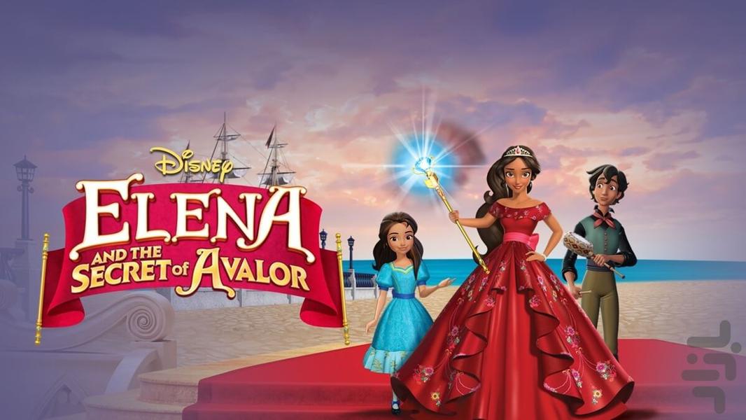 Elena of Avalor - Image screenshot of android app