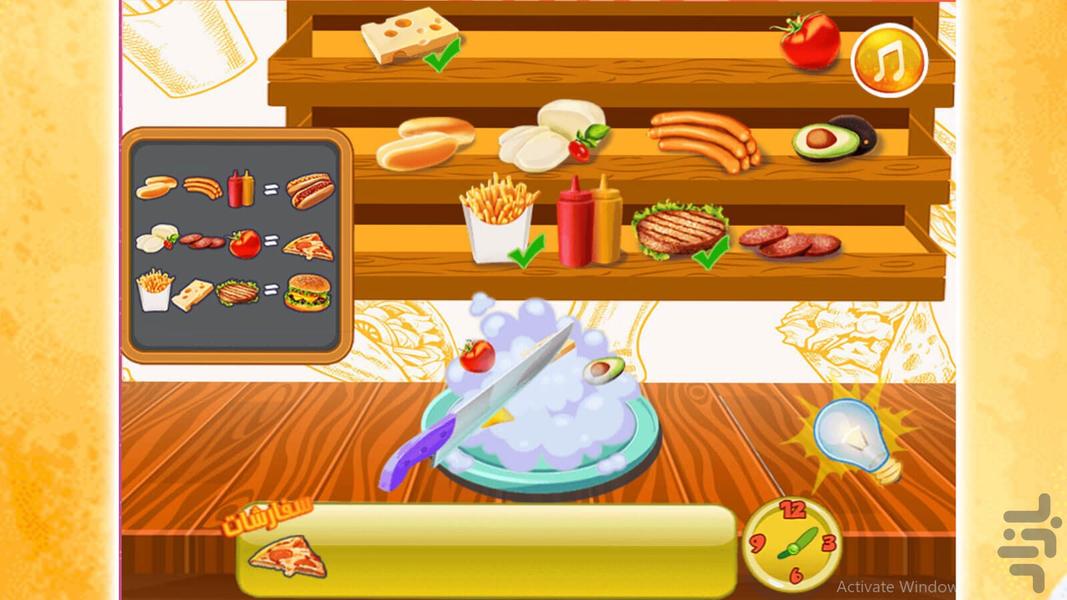 Game Fast Food - Gameplay image of android game