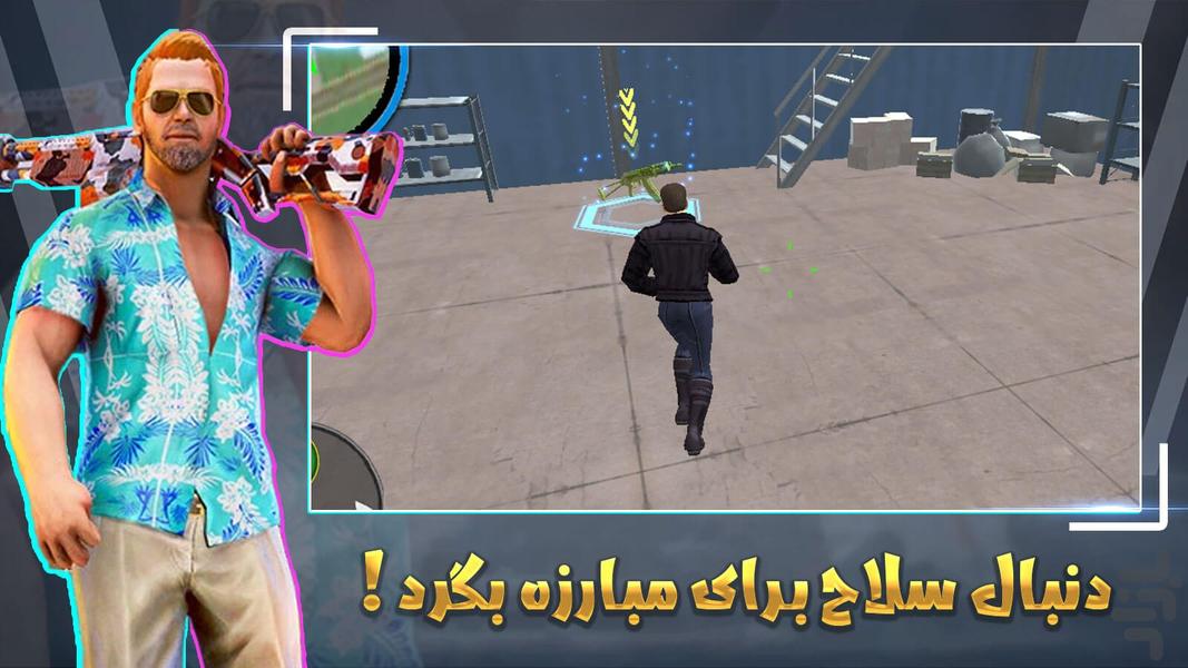 بازی گنگستر شهر - Gameplay image of android game