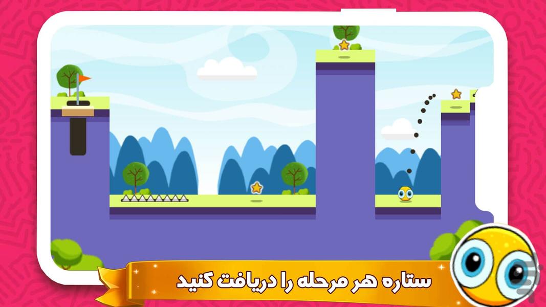 Golf game - Gameplay image of android game