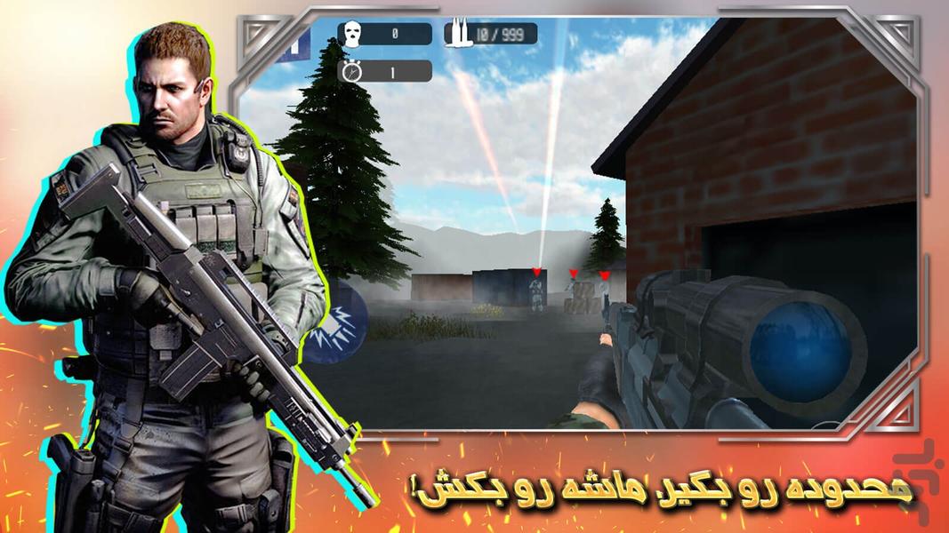 بازی تفنگی ماموریت ناممکن - عکس بازی موبایلی اندروید