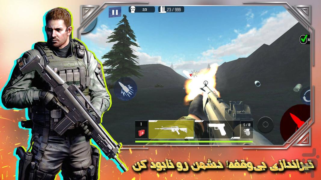 بازی تفنگی ماموریت ناممکن - عکس بازی موبایلی اندروید