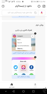 insta downloader (iGTV,story,feed) - Image screenshot of android app