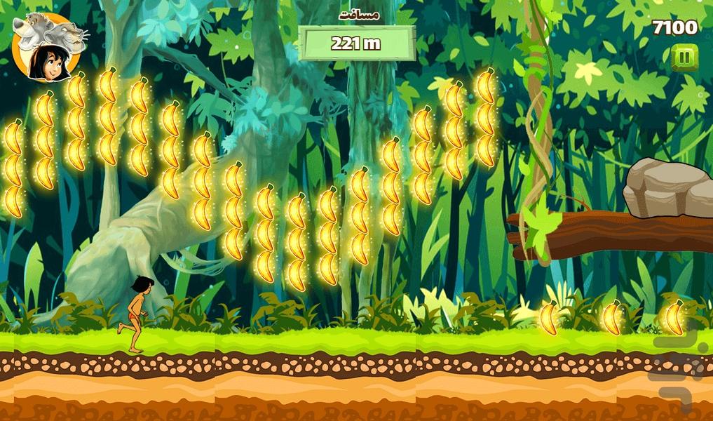 Jungle Book - Gameplay image of android game