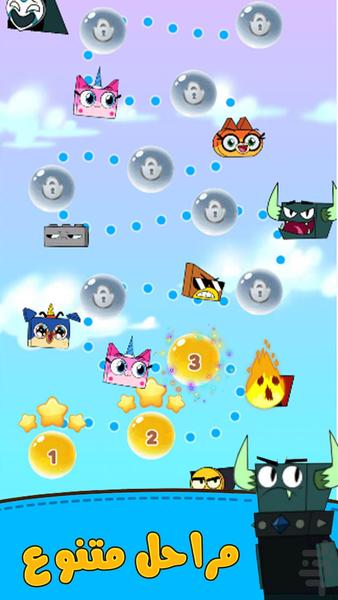 Jurchin Unikitty game - Gameplay image of android game