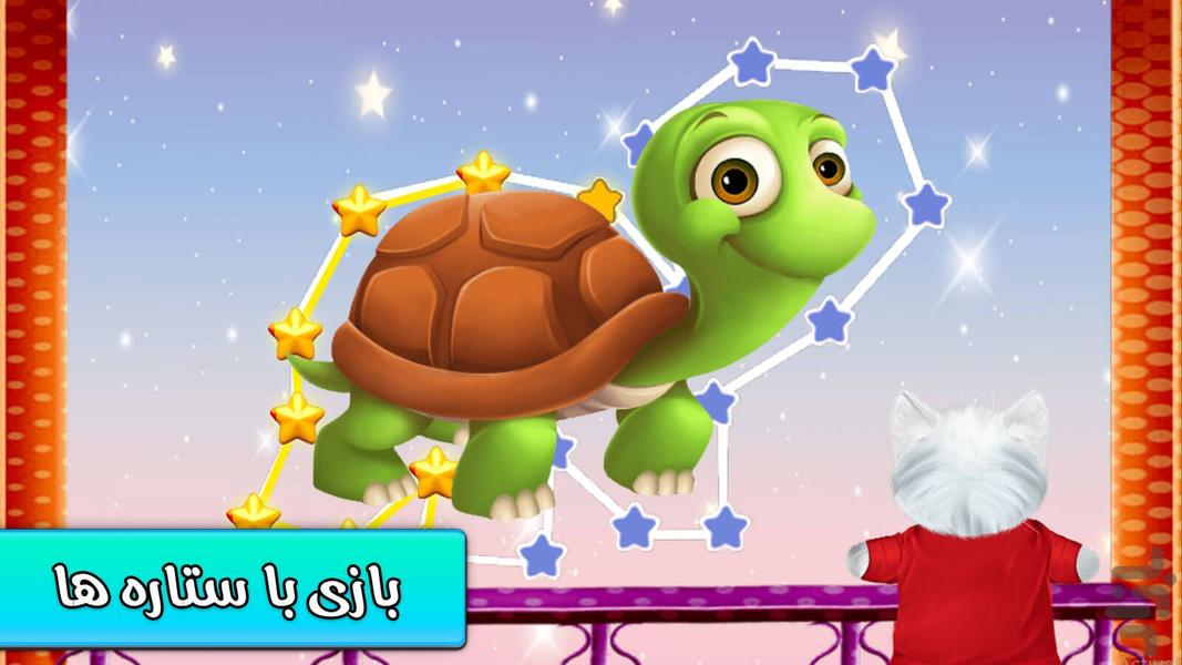 بازی کیتی بازی دخترانه - Gameplay image of android game