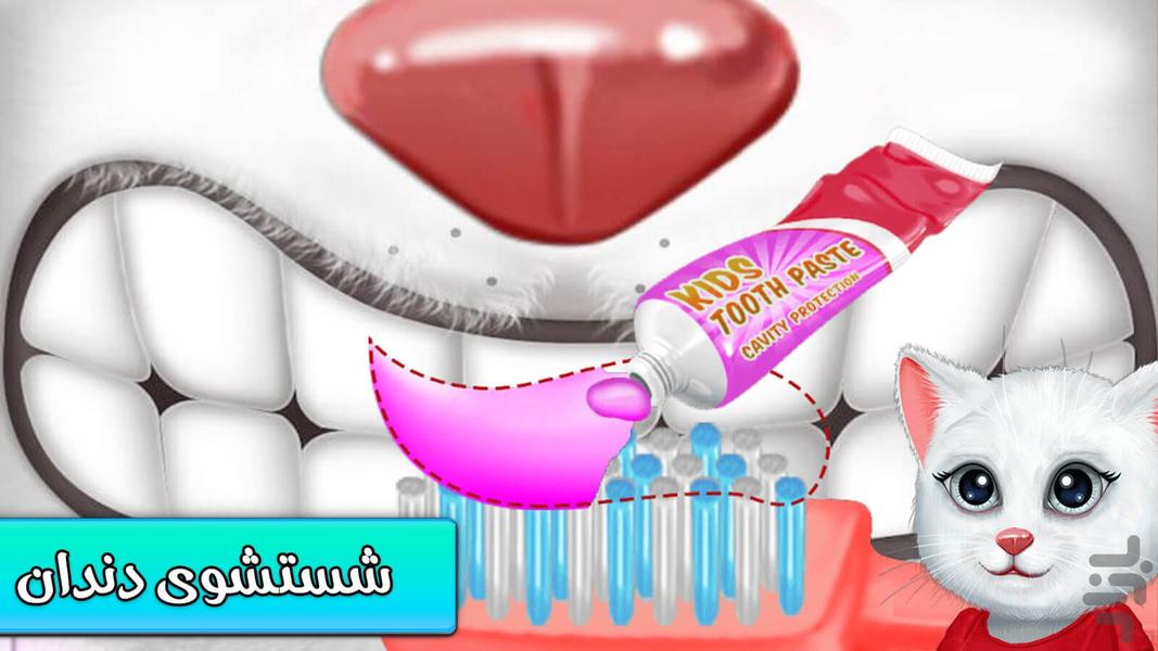 Kitty game - عکس بازی موبایلی اندروید