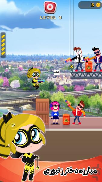 Game ladybug Battle - Gameplay image of android game