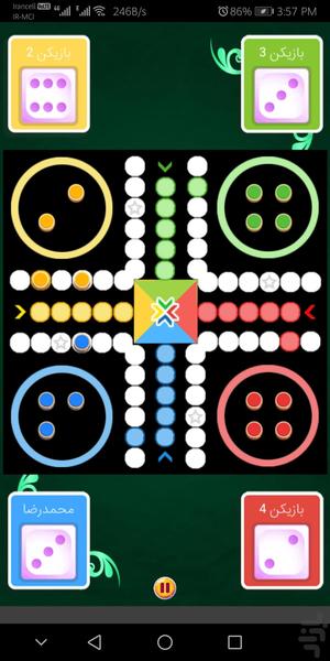 بازی منچ - عکس برنامه موبایلی اندروید