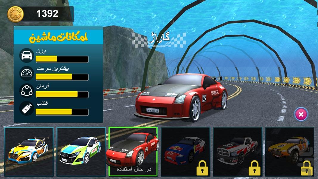 Game Car - Gameplay image of android game