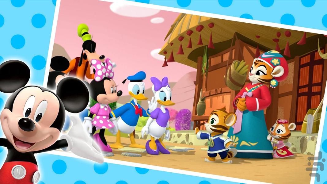 کارتون میکی موس - عکس بازی موبایلی اندروید