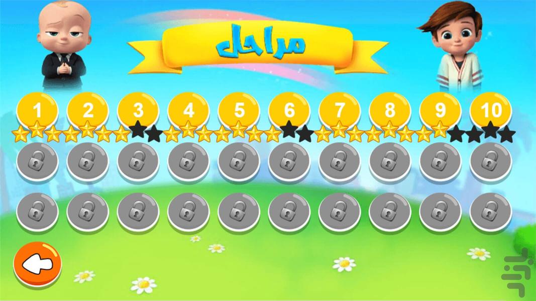 بازی جدید موتور بچه رئیس - عکس بازی موبایلی اندروید