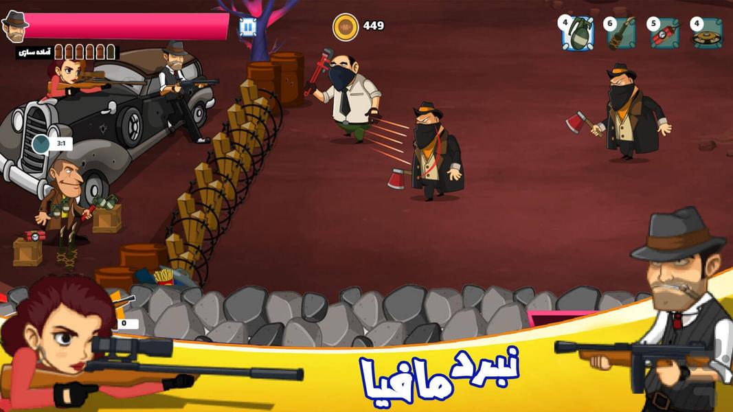 Musketeers game - Gameplay image of android game