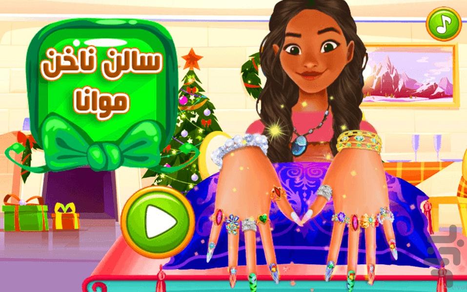 Moana Nail Salon - Gameplay image of android game