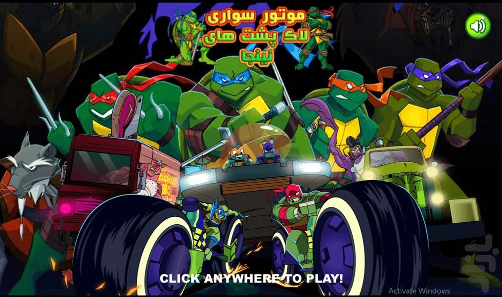 موتور سواری لاکپشت های نینجا - عکس بازی موبایلی اندروید