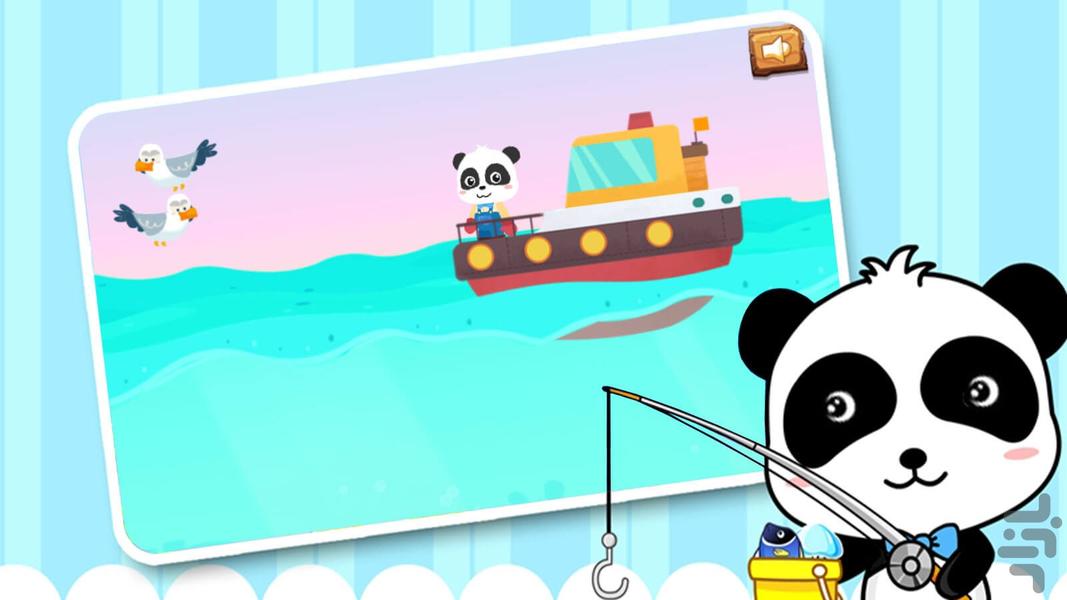 بازی ماجراجویی پاندا - عکس برنامه موبایلی اندروید