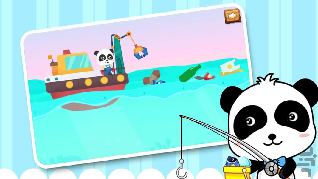 بازی ماجراجویی پاندا - عکس برنامه موبایلی اندروید