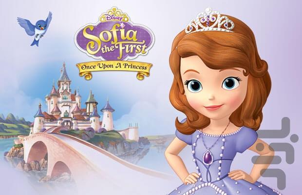 princess sofia - عکس برنامه موبایلی اندروید