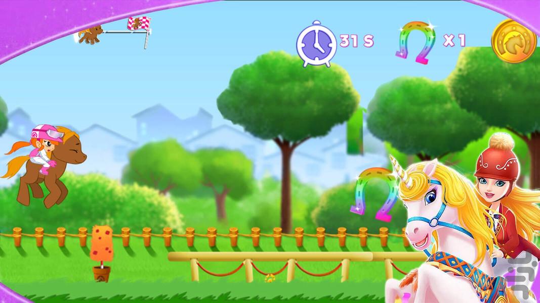 Rider girl game - Gameplay image of android game