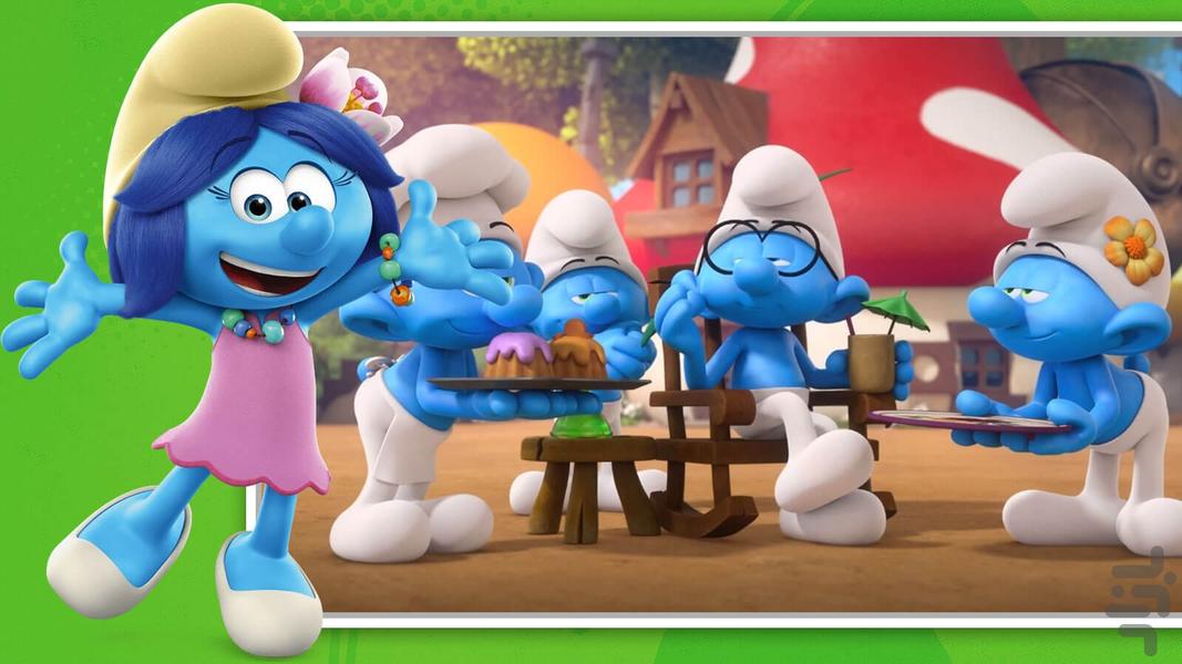 کارتون اسمورف - عکس بازی موبایلی اندروید