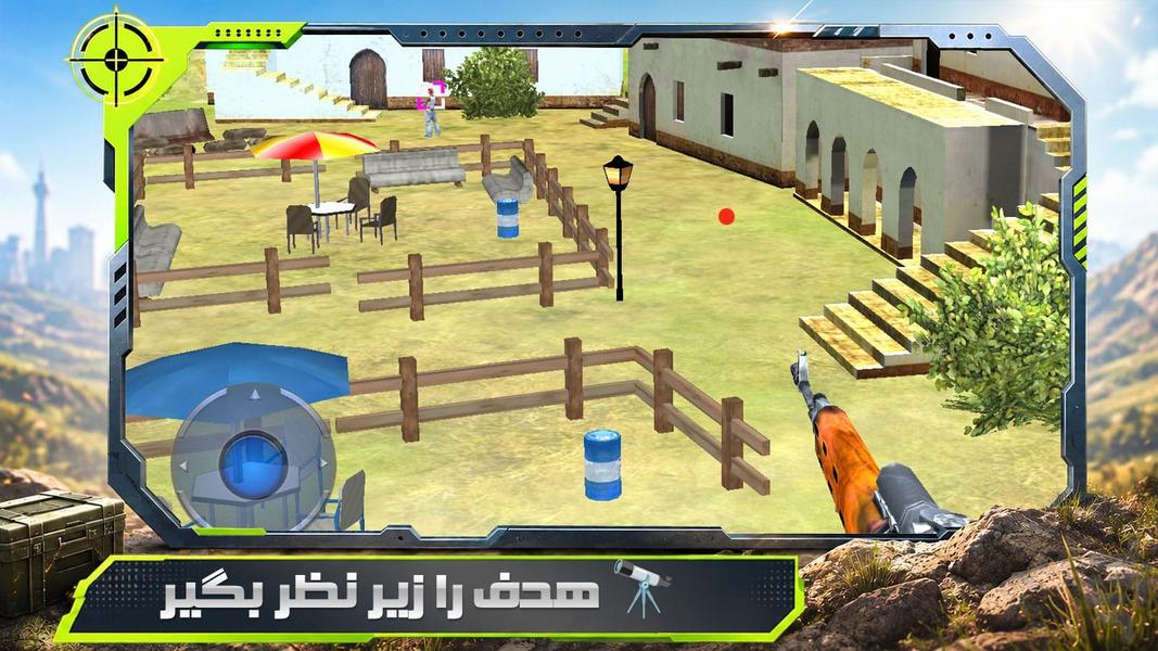 بازی تفنگی تک تیر انداز - عکس بازی موبایلی اندروید