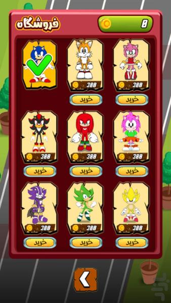 Sonic game - عکس بازی موبایلی اندروید