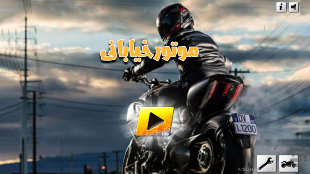 Game Street Motorbike - Gameplay image of android game