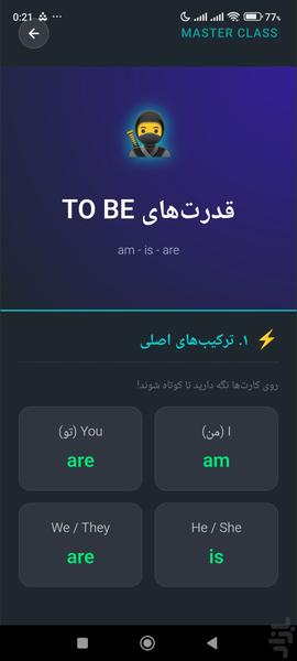 مجله انگلیسی من - عکس برنامه موبایلی اندروید