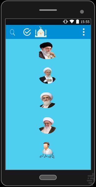 جامع رمضان - عکس برنامه موبایلی اندروید