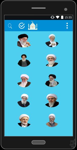 جامع رمضان - عکس برنامه موبایلی اندروید