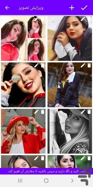 کلیپ ساز حرفه ای جدید - عکس برنامه موبایلی اندروید