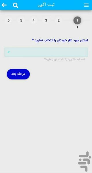 ساختمان مدرن - Image screenshot of android app