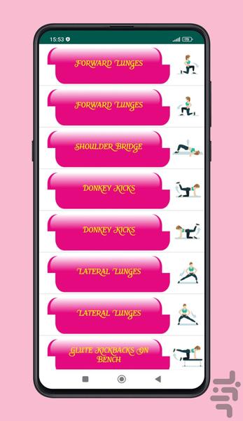 Forming thighs-buttocks in 30 days - Image screenshot of android app