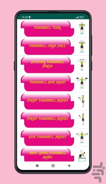 Body volume in 30 days - Image screenshot of android app