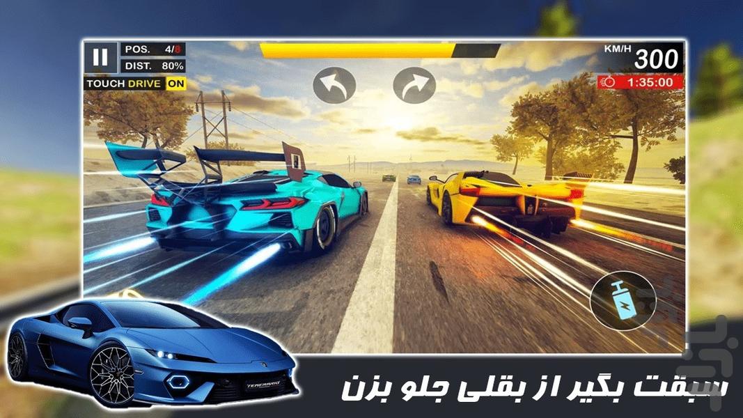 ماشین سریع مسابقه | ماشین بازی - عکس بازی موبایلی اندروید