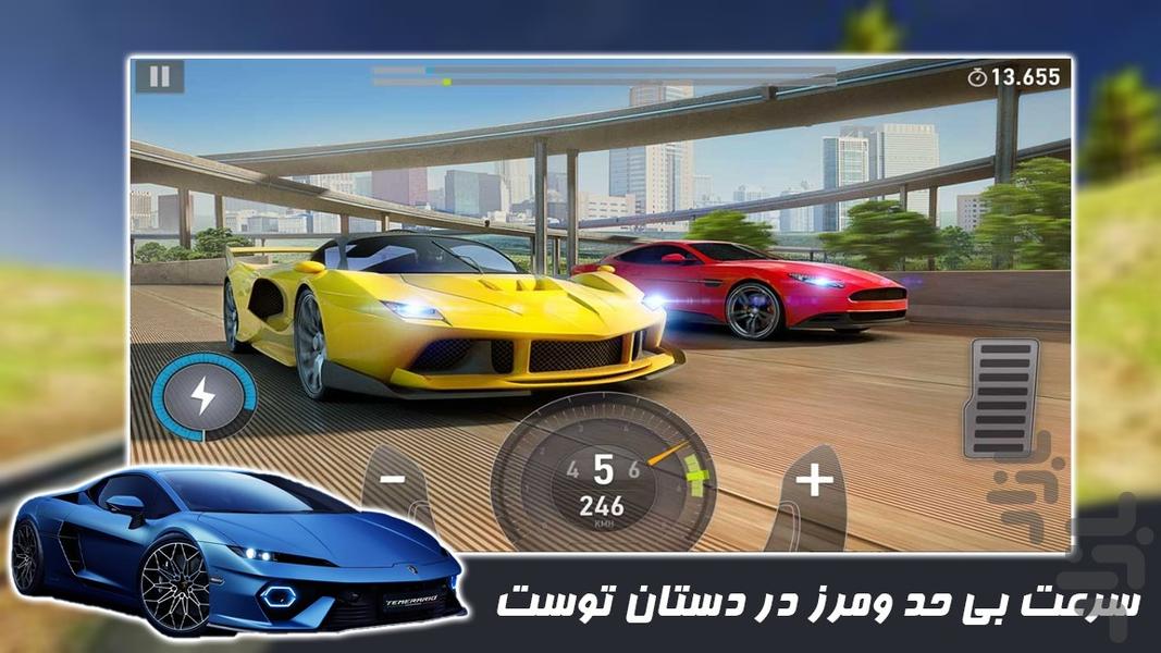 ماشین سریع مسابقه | ماشین بازی - Gameplay image of android game