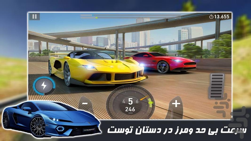 ماشین سریع مسابقه | ماشین بازی - عکس بازی موبایلی اندروید