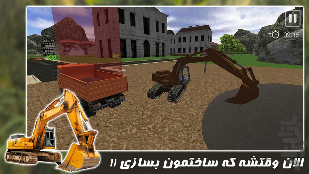 ماشین جاده سازی | راه سازی - عکس بازی موبایلی اندروید