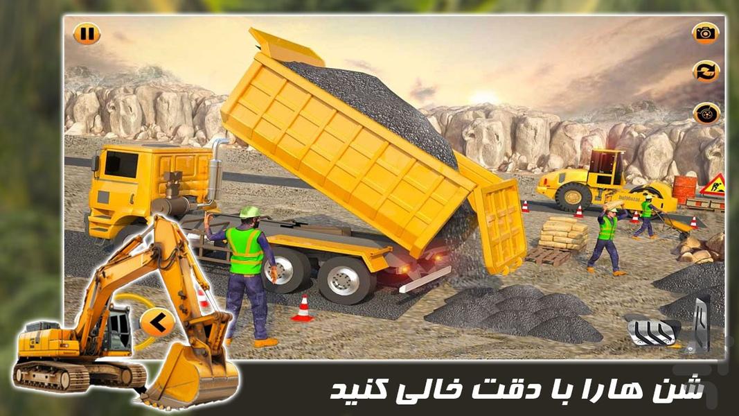 ماشین جاده سازی | راه سازی - عکس بازی موبایلی اندروید