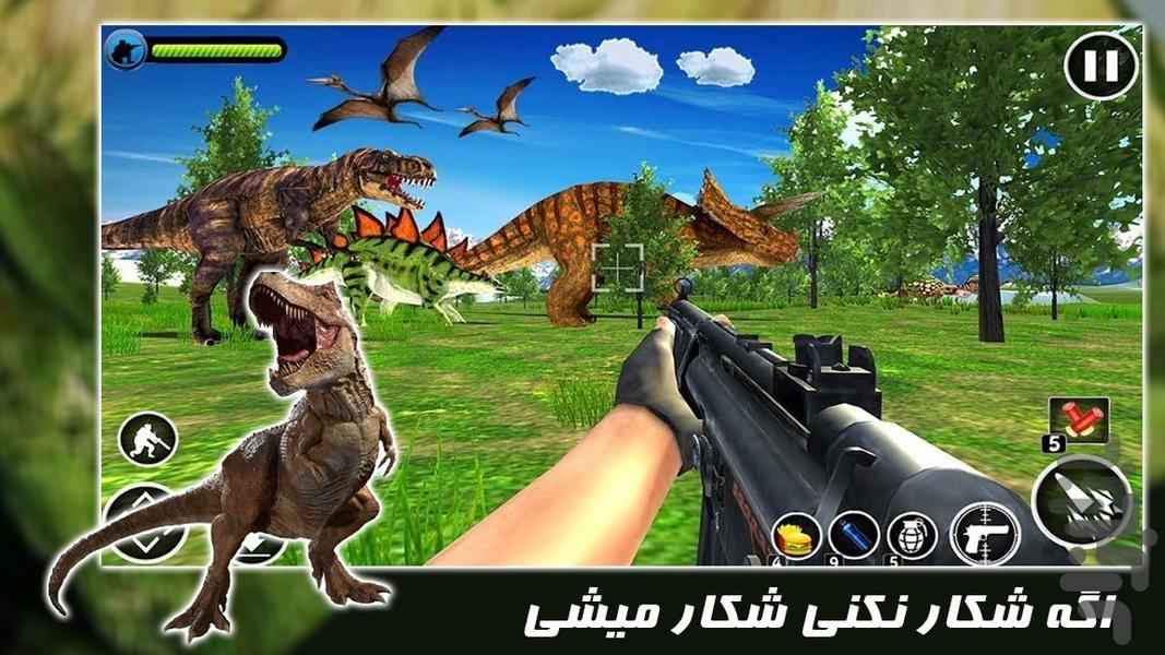 شکار دایناسور | بازی تفنگی - عکس بازی موبایلی اندروید