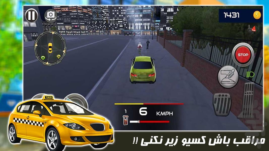 راننده تاکسی | ماشین بازی - عکس بازی موبایلی اندروید